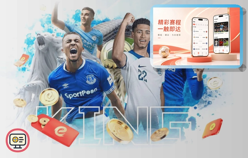 2026美加墨世界杯顶级场馆建筑设计